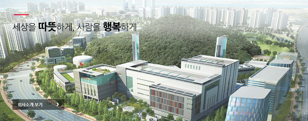 Operating at the top Maintaining the best | 회사소개 보러가기