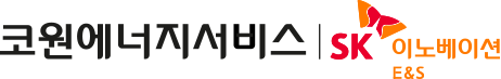 코원에너지서비스㈜
