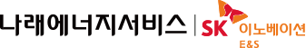 나래에너지서비스(O&M) 메인 로고