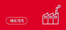 발전소 방문신청 바로가기