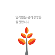 윤리경영 상담/제보