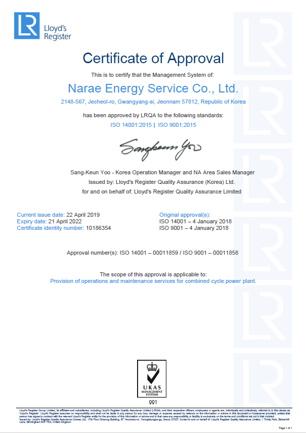 ISO 9001 품질경영 인증서,ISO 14001 환경경영시스템(English)