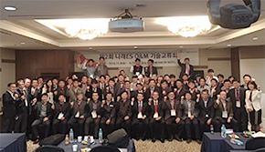 기술교류회 사진