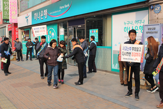 전북에너지서비스, 유관기관 합동캠페인 