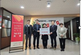 [포토뉴스]강원도시가스 지역사회 발전 위한 기부금 기탁식