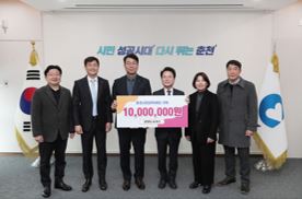 강원도시가스(주), 춘천시민장학재단 장학금 기탁