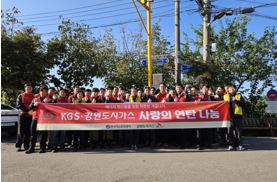 [포토뉴스]강원도시가스∙가스안전공사 강원본부 사랑의 연탄 나눔 봉사