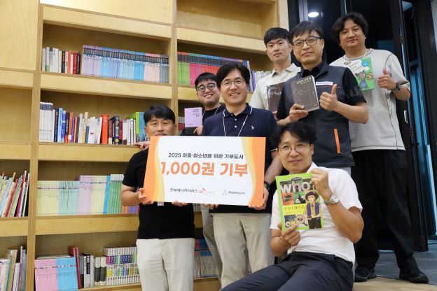 전북에너지서비스, 도서 1030권 기부… 따뜻한 사회 나눔