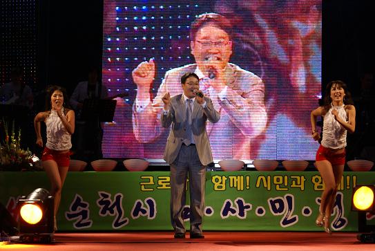 전남도시가스, 순천시 노래자랑 참여