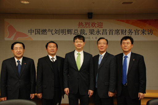 SK E＆S 최재원 부회장, 차이나가스홀딩스 총재와 회의 주재 （1/8）