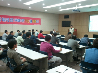 영남에너지서비스 시공업체 초청 설명회실시