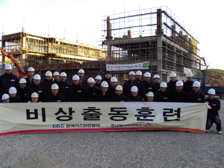 2010년 하반기 비상대응 출동훈련실시