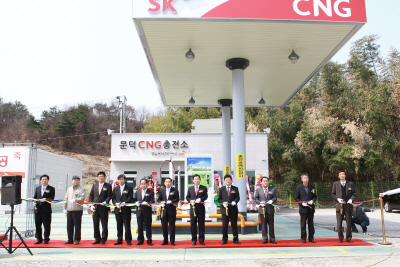 영남ES, 문덕 CNG 충전소 개소