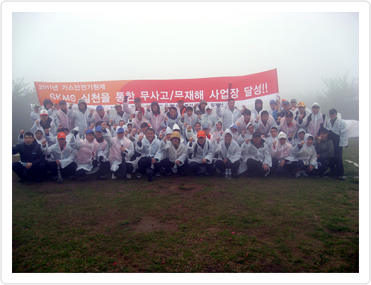 가스안전기원제