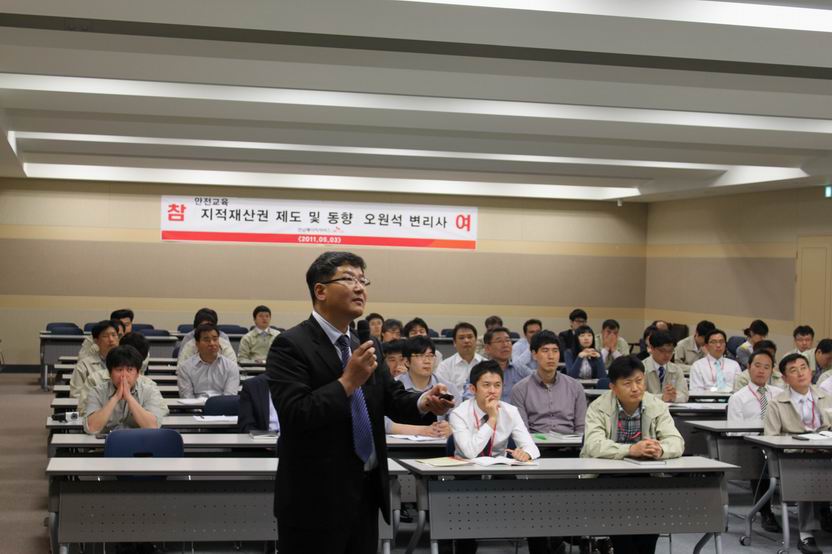 영남에너지서비스, 지적재산권(IP)관련 특강 실시