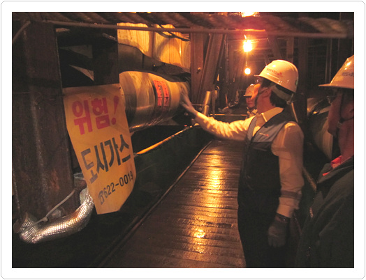 부산도시가스, 집중호우대비 도시가스 시설물 특별점검 실시