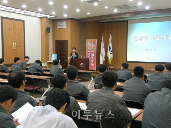 전북ES, 전직원 안전보건교육