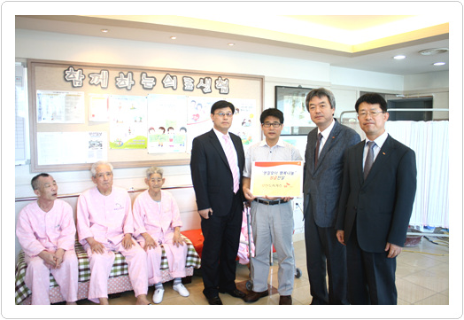 부산도시가스, 소외이웃과 ´행복나눔´ 행사 가져