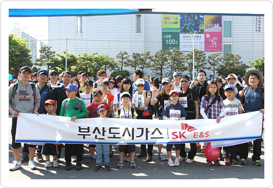 부산도시가스, 다이아몬드 브릿지를 걷다