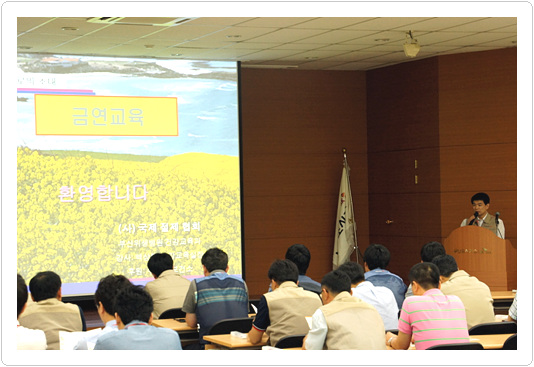 부산도시가스, 가족사랑 실천 금연교육 열려