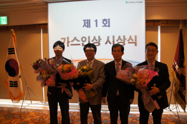 영남ES, 한국도시가스협회 제1회 가스인상 수상