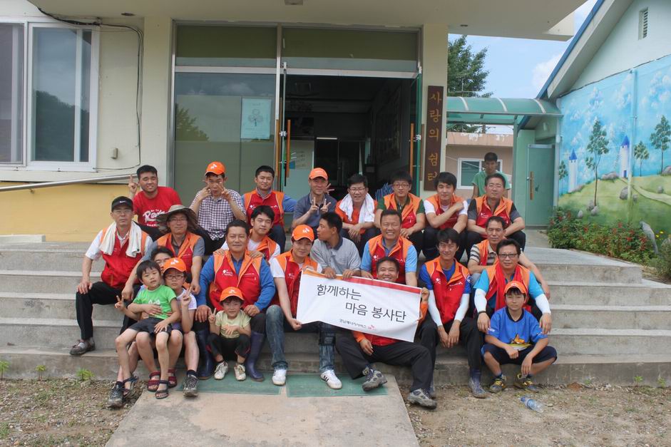 함께하는 마음 봉사단” 장애우와 함께