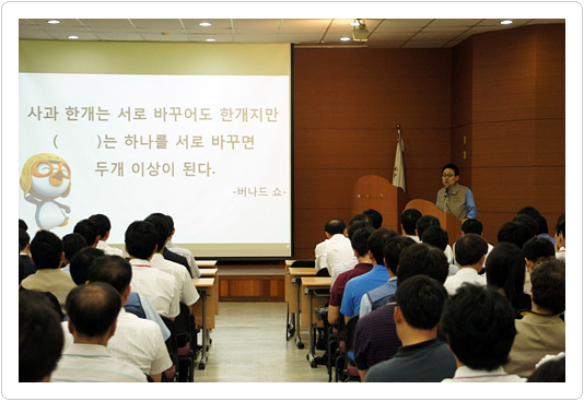 부산도시가스 조용우 대표이사, 경영설명회 주재