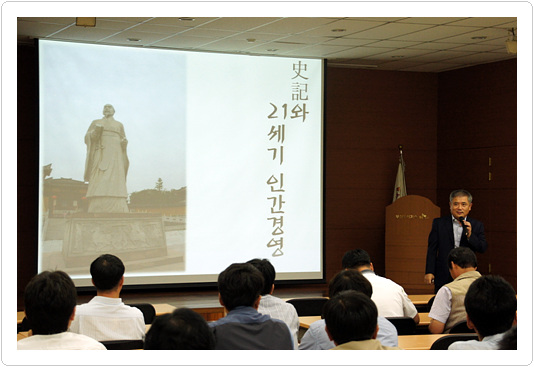 부산도시가스, ‘관포지교로 통하는 조직 내 소통과 인간관계’ 교양강좌 실시