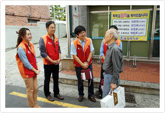 부산도시가스, 추석맞이 독거 어르신 선물나누기 행사 시행