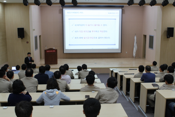 영남ES, 전사 구성원 설명회（퇴직연금 근퇴법 변경） 