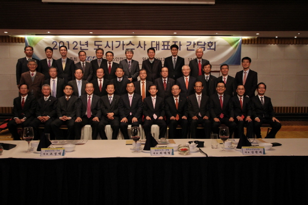 영남ES, KGS주관  전국 도시가스사 대표자 간담회 참석