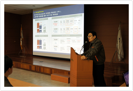 부산도시가스, 경영설명회 개최