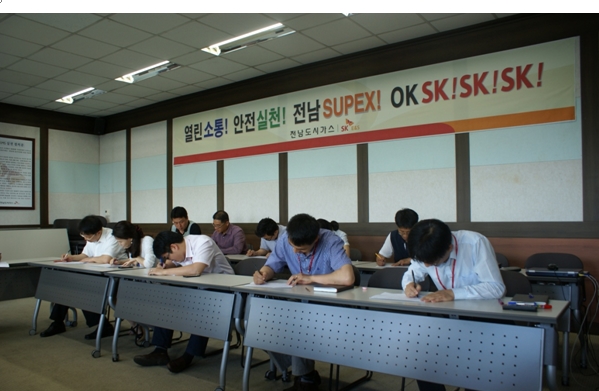 전남도시가스, 구성원 안전관리지식함양 TEST 시행