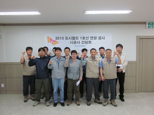 부산도시가스, 대규모 굴착공사 시공사 간담회 개최