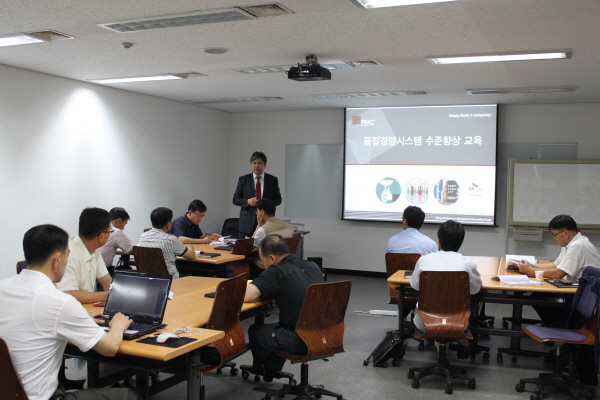 영남에너지서비스, 품질경영시스템 교육