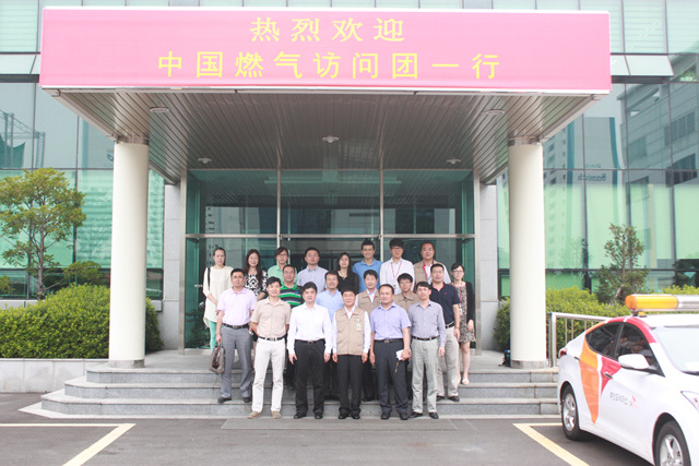 부산도시가스, 중국 C.G.H(China Gas Holdings)와 업무교류 시행