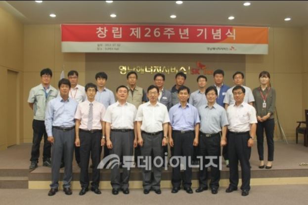 영남ES, 창립 26주년 기념행사 