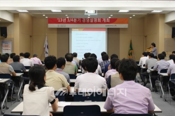 영남ES, 3/4분기 경영현황 설명회