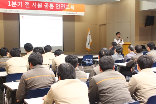 영남에너지서비스, 1분기 안전교육 (3/18)