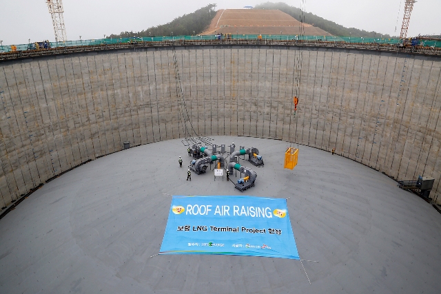 보령LNG터미널㈜, LNG 저장탱크 상량식 개최 (2014/ 5/ 23)