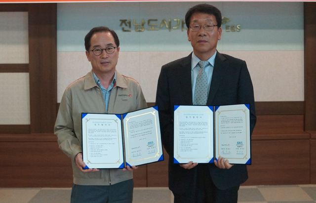 전남도시가스, 타이머콕 보급사업 MOU