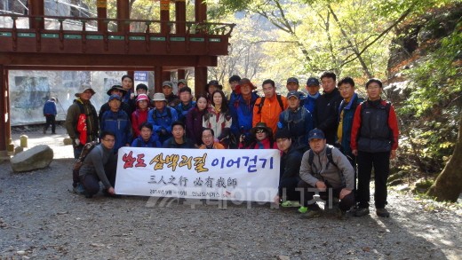 전남도시가스 남도삼백리길 대장정 마무리