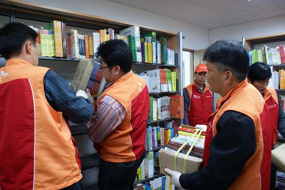 전남도시가스, 기적의 도서관 봉사활동