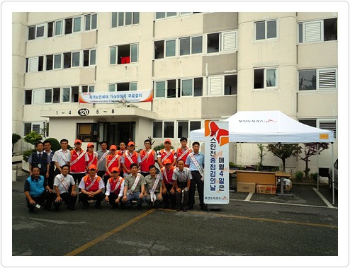 『행복나눔』사회공헌활동 시행