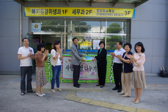 영남ES, 사랑의 쌀 나누기 참여