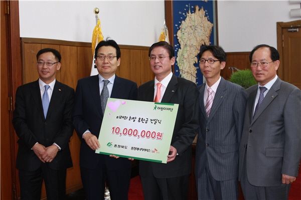 ´미래와 희망´ 아동 후원（2009.05.04）