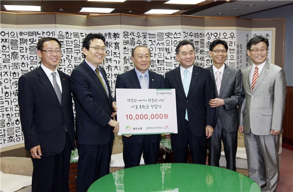 나눔후원금 전달（2009.05.26）