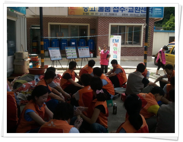 영남ES, EM흙공 만들며 지역하천 살려요