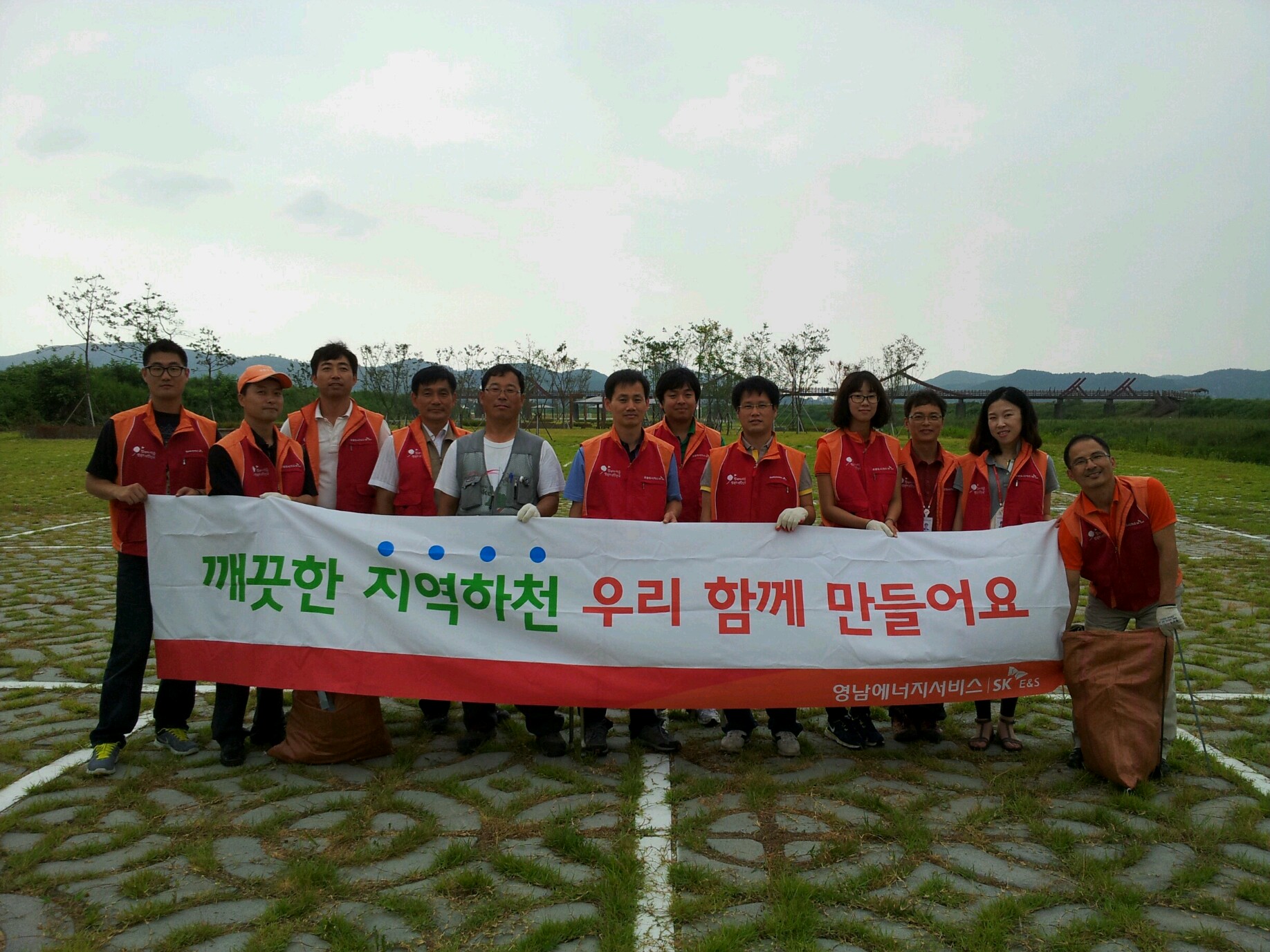 영남ES, 곡강천/마장지 환경지킴이로 앞장서