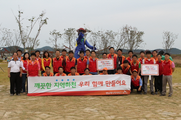 영남ES, 흥해읍 허수아비축제 자연정화활동지원